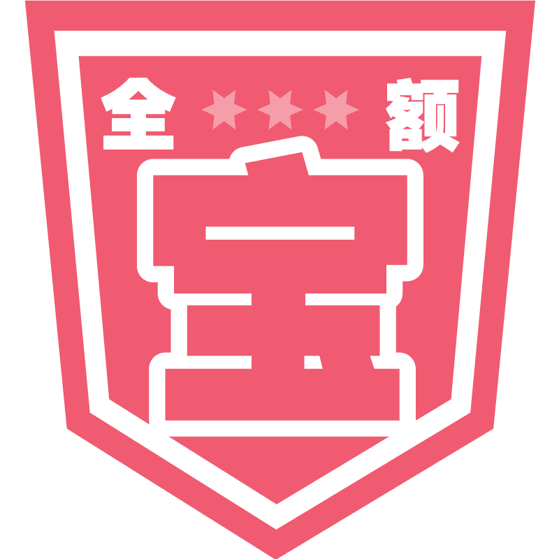 BuyMall 全额宝，唯一一家海运全额赔偿